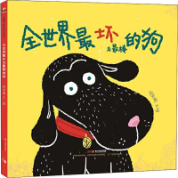 音像全世界坏与的狗周索斓