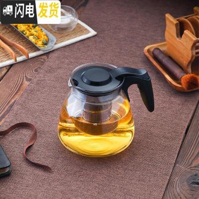 三维工匠耐热玻璃泡茶壶大小号过滤水壶玻璃花茶壶玻璃红茶茶具套装家用 1100单壶适合3到4人用