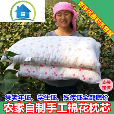 三维工匠棉花枕芯枕头颈椎枕成人儿童单人学生护颈枕