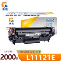 途泓 硒鼓L11121E 支