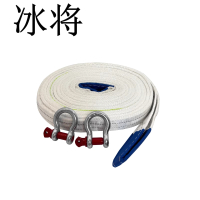 冰将 拖车绳加厚货车拉车绳拖车钩 10米50吨 套