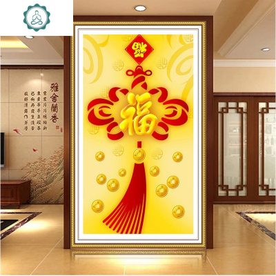 新款满钻竖版中国结钻石画新中式玄关客厅福字十字绣小幅贴砖绣封后满钻-90*150CM加钻量30%-