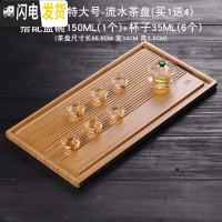三维工匠竹制茶盘家用简约竹子茶台茶海日式干泡盘功夫茶具竹木小茶盘套装 特大号流水双用竹茶盘+绿珠盖碗+宽口玻璃杯6个