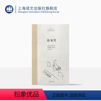 [正版]论希望 [美]E.B.怀特 著 肖一之 译 二十世纪伟大的美国随笔作家 《夏洛的网》作者怀特的新编诗文集 名
