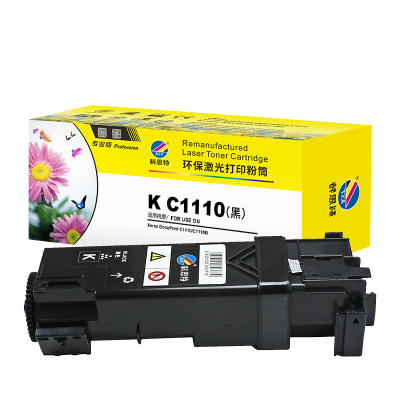 科思特 K C1110 粉盒 适用富士施乐 DocuPrint C1100B 1110 C2120 专业版