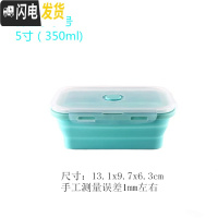 三维工匠食品级折叠硅胶饭盒微波炉 野餐午餐便当盒婴儿辅食碗大小号便携 粉蓝350(5寸))长形