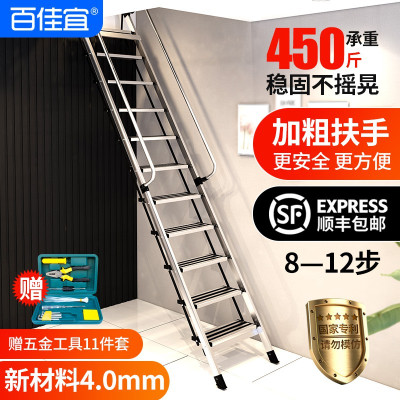 三维工匠铝合金折叠室内扶手阁楼梯子加厚登高移动便携式工程爬梯三升级高扶手8阶老人更适用--适用2.15-2.家用梯