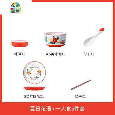 碗碟套装日式手绘家用2人情侣网红餐具创意个性盘子饭碗汤碗鱼盘 FENGHOU 一人食5件套[夏日花语]