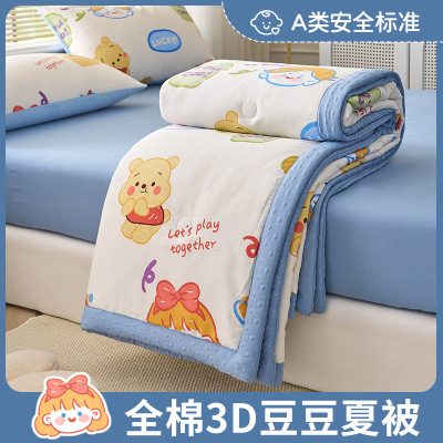 全棉纯棉大豆纤维夏被夏凉被学生宿舍春秋被单双人夏季薄空调被子