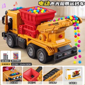 工程搅拌车3750