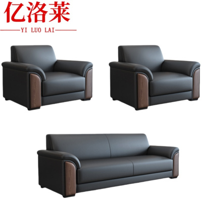 亿洛莱 办公接待沙发 皮质 套