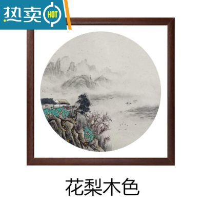 敬平宣纸卡纸木质装裱画框国画实木相框挂墙扇面裱画框简约木条外框 花梨木色[实木] 适放作品33x33cm