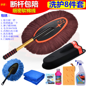 汽车棉线蜡拖蜡刷除尘掸子洗车拖把擦车刷子扫灰油掸子伸缩扫灰掸