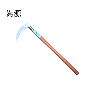 嵩源锰钢镰刀割草刀玉米小麦收割木柄镰刀60cm