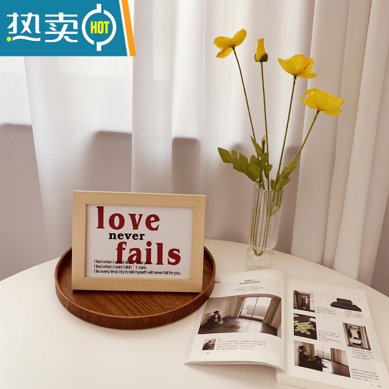 暖心文字摆台画卧室桌面装饰摆件学生礼物 7-82love fails 7寸复合