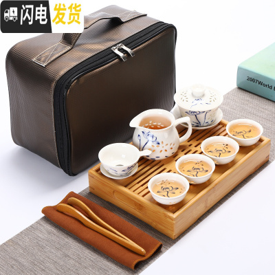 三维工匠便携式旅行功夫茶具陶瓷茶壶茶杯小套装迷你户外旅游包车载竹茶盘 级小盛水配玲珑荷韵盖碗旅行装