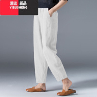 YIBUSHENG棉麻阔腿裤女季宽松大码复古休闲哈伦裤高腰显瘦黑色九分灯笼裤