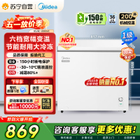 Midea美的200升冷藏冷冻转换冰柜家用囤货小冷柜 一级能效80%减霜 极地白 200L BD/BC-200KMC]