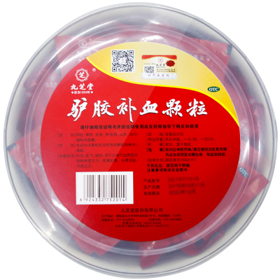 九芝堂驴胶补血颗粒30袋阿胶调经补气补血贫血冲剂体虚乏力