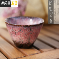 三维工匠窑变手工禅定杯禅意陶瓷钧窑开片功夫茶杯鸡蛋杯大号主人杯子 伊豆