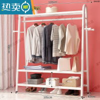 敬平简易晾衣架落地卧室内挂衣架房间宿舍家用凉衣杆阳台晒衣服的架子 高性价比?120cm-白-上下三网+侧钩?高配热卖