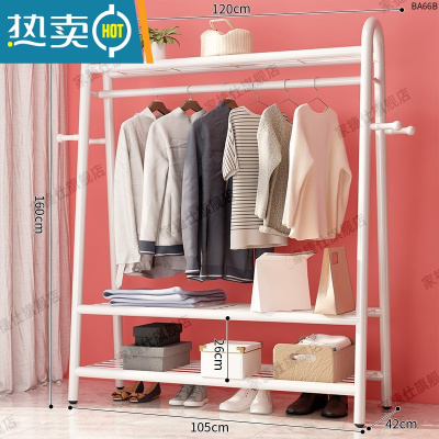 敬平简易晾衣架落地卧室内挂衣架房间宿舍家用凉衣杆阳台晒衣服的架子 高性价比?120cm-白-上下三网+侧钩?高配热卖