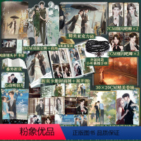 [正版]娇瘾 令栖著 阴狠商界大佬齐晟x钓系旗袍美人沈姒 新增5000字+出版番外 言情小说实体书 博文轩 雨志