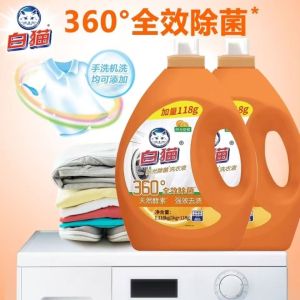 白猫阳光除菌洗衣液1.118kg酵素强效阳光清洗液甜橙香型大瓶家装