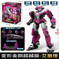 布鲁可积木人超越版变形金刚电影版起源擎天柱大黄蜂拼装玩具手办 起源one-艾丽塔