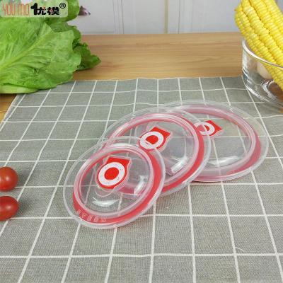 密封硅胶保鲜盖冰箱碗盖饭盒盖子微波炉塑料圆形通用