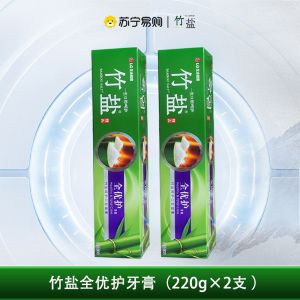 LG竹盐全优护牙膏220g*2支装家庭囤货套装清新口气