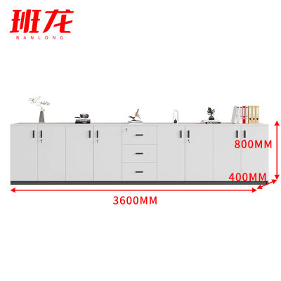 班龙办公储物柜360*40*80cm台
