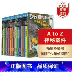 [正版]A to Z神秘案件系列26册盒装 神秘事件英文原版 A to Z Mysteries桥梁章节书 儿童侦探冒险