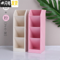 三维工匠笔筒斜插式ins简约北欧个性收纳盒五格学生用创意时尚可爱塑料笔架少女心小清新多功能桌面文具收纳 两个/白色+粉色