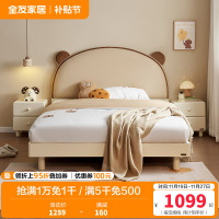 全友家居 现代简约青少年卧室单人床小户型实木脚软包床板式床