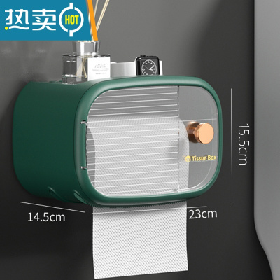 敬平卫生间纸巾盒厕所抽纸盒卫生纸厕纸卷纸盒置物架防水免打孔挂壁式 墨绿单层[免打孔 抽纸卷纸通用-可置垃圾袋]浴室置物架