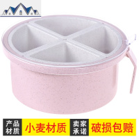 调料盒四格一体家用带勺子调味料罐子盐罐瓶厨房放盐味精收纳盒 三维工匠