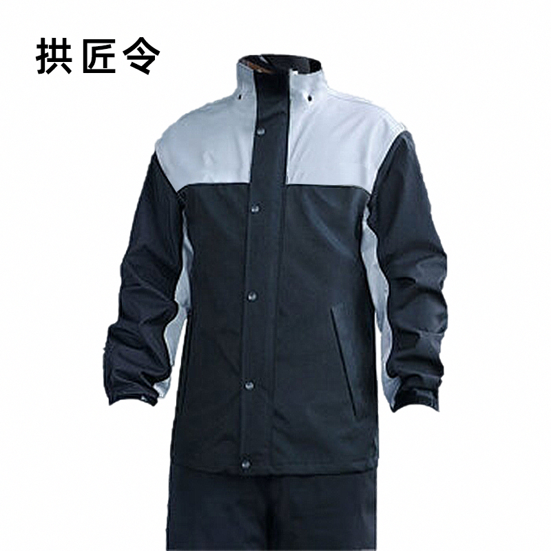 拱匠令 GJL011 分体式雨衣 均码 (计价单位:件)灰黑色