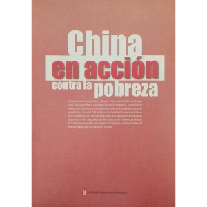 醉染图书中国脱贫在行动(西文)9787119116853