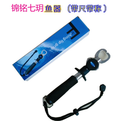 厂控鱼提鱼器控鱼钳不锈钢带尺带秤控鱼器具垂钓用品