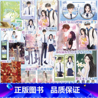 见春天 [正版]印特签 见春天 纵虎嗅花 江渡 × 魏清越 be文 虐文 一本完结 新番外 实体书