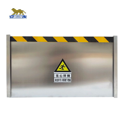 安虎 不锈钢挡鼠板 30cm高 米