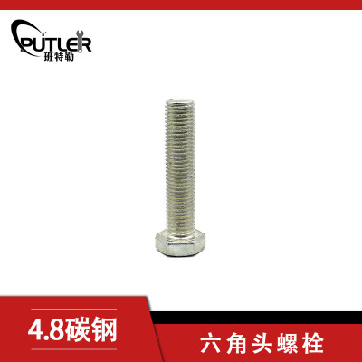 班特勒 六角头螺栓-C级 M14*100mm 4.8级镀锌/个