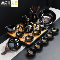 三维工匠建盏茶具套装家用简约金木叶陶瓷整套茶盘茶壶茶杯功夫 1253-17头黑釉金叶言正壶盖碗茶洗8杯-罐茶道密胺方盘简