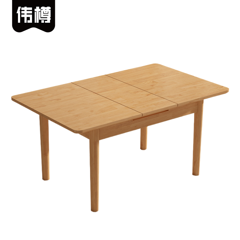 伟樽1米伸缩餐桌130*80*75cm张