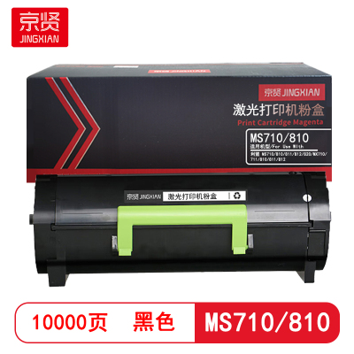 京贤 MS710/810打印量10000页 适用利盟 MS710/810/811/812 粉盒 (计价单位:只)黑色