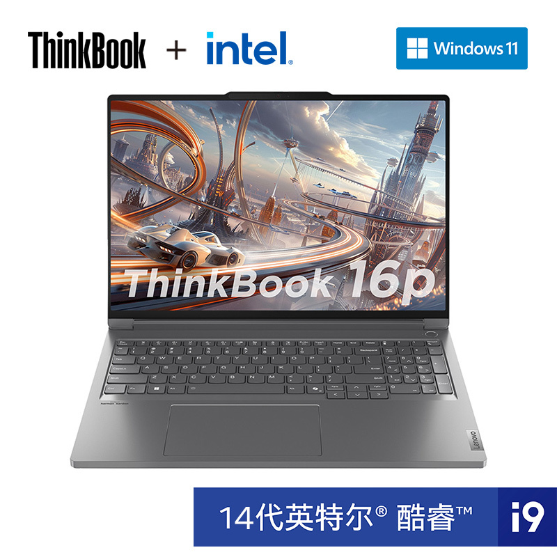 ThinkPad ThinkBook 16P 00CD 16英寸高性能笔记本电脑 定制 英特尔14代酷睿标压i9-14900HX 64G 2T RTX4060 3.2K超清