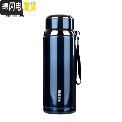三维工匠保温杯大容量带网男女士便携不锈钢水壶大号户外运动保温壶800 星空蓝800[送杯套]