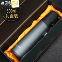 三维工匠学生保温杯小口径男女时尚运动水壶轻量500带盖配提绳 500黑色礼盒装