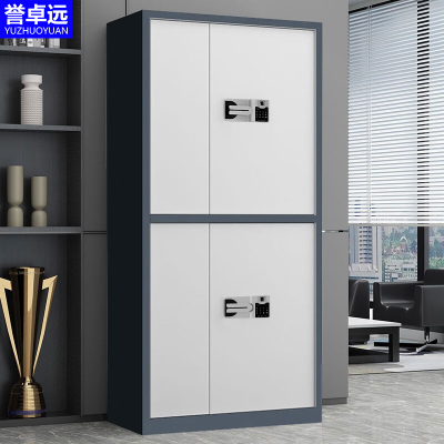 誉卓远电子智能密码柜资料档案储物柜双锁钢制文件柜办公铁皮柜子 通双节灰白国保指纹锁带抽屉